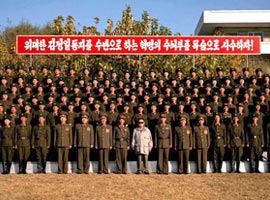 Kuzey Kore: Kim Yong-Il'in yayimlanan son fotograflari..