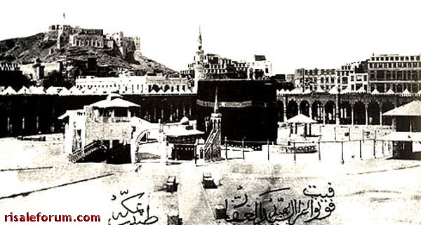 ***KÂBE***Mukaddes Beldelerden 2 – Mescid-i Haram Fotoğrafları