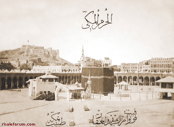 ***KÂBE***Mukaddes Beldelerden 2 – Mescid-i Haram Fotoğrafları