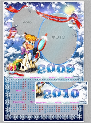 Calendar PSD 2009-2010