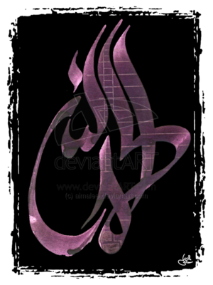 Hamd olsun allah,a Hamd olsun allah,a