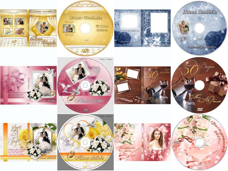 Gelin Damat için DVD Cover Psd leri Gelin Damat için DVD Cover Psd leri