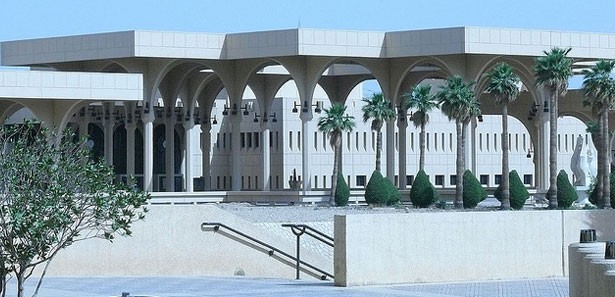 'Selahaddin Eyyubi Üniversitesi' resmen kuruldu 
