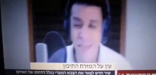 İsrail Televizyonu: 'Eline sağlık Sisi' 