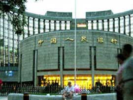 Çin Merkez Bankası faizleri artırdı 