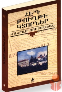 Hek Tuğti Gıdorner - Vahram Burmayan - Ana Fikri