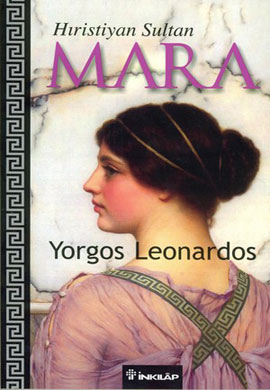 Hristiyan Sultan Mara - Yorgos Leonardos - Ana Fikri