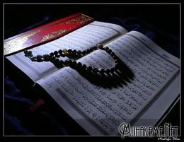 İşte Kur'an-ı Kerim'in Müthiş Mucizesi ! 