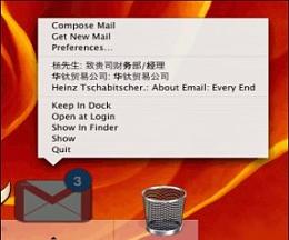 Mail güvenliginde tercih gmail 