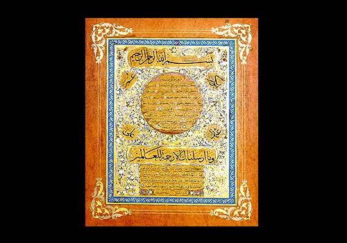 Osmanlı Hat Sanatı ve El Yazmaları