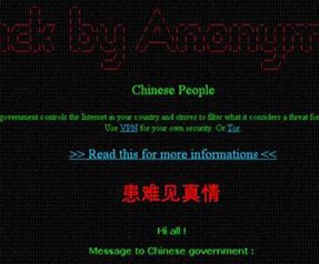 Anonymous Çin'de 500 siteyi hekledi!