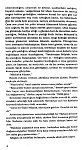  Resmi gerçek boyutunda görmek için tıklayın.

Resmin ismi:  icsayfaImage.asp?sayfa=599644-2.jpg
Görüntüleme: -
Büyüklüğü:  127.1 KB (Kilobyte)