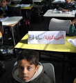 İbranice, Gazze'de seçmeli ders olacak