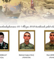 Orgeneral Özel´den taziye mesajı