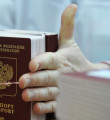 Artık pasaportlar Emniyet'ten alınmayacak