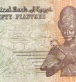 Mısır Lirası dolar karşısın dibi gördü